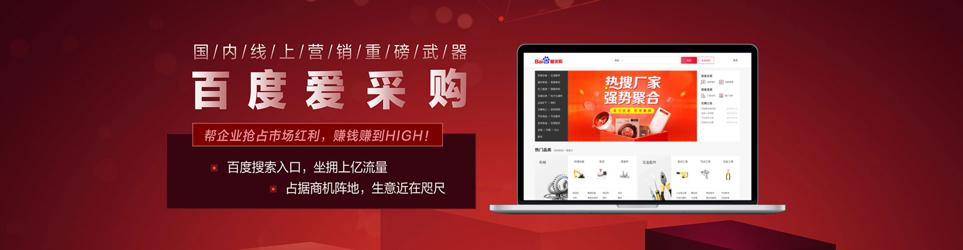 滴道信息流竞价