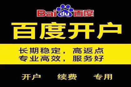 企业SEM外包成功案例分享
