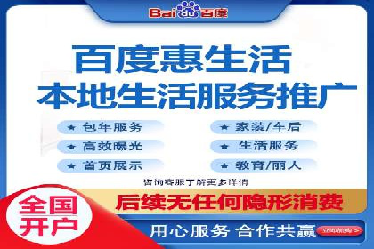 竞价推广开户案例对比分析