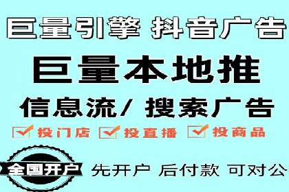 餐饮业如何借助SEM服务吸引更多客户